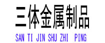 彭州光伏配件